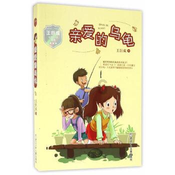 嘉日单词