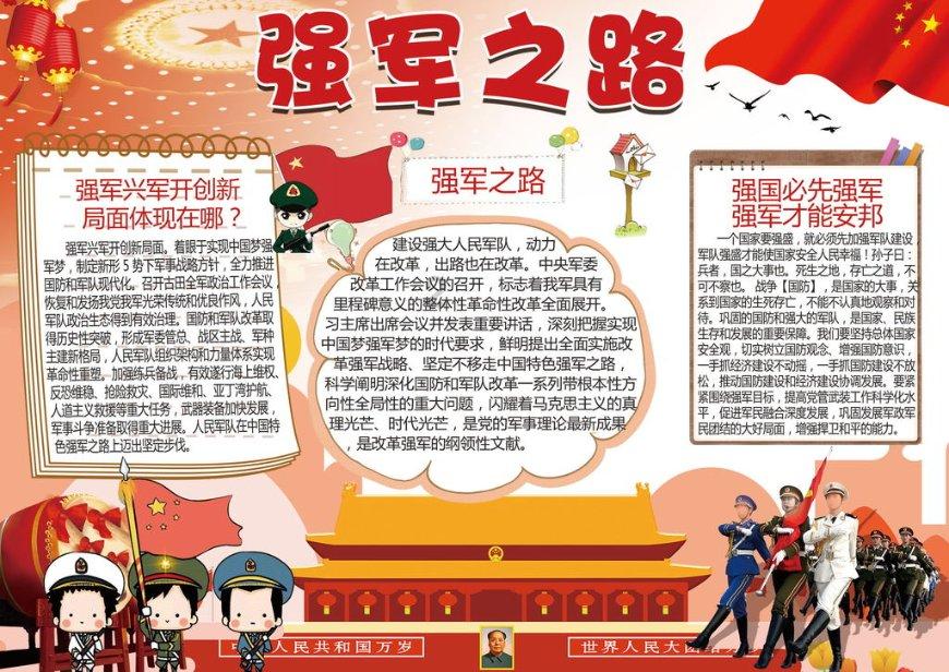 汉王纷争