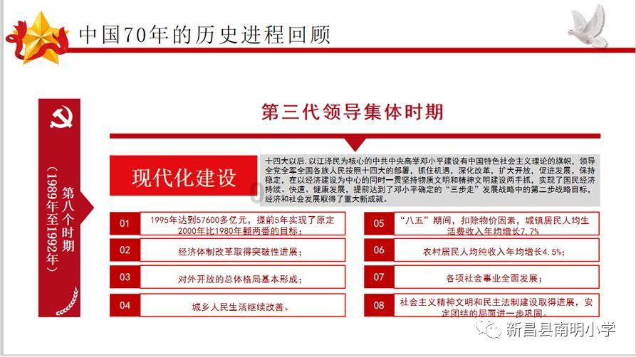 男孩部落营救